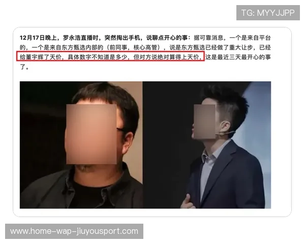 豪门抛出天价续约，欲稳住明星核心未来十年