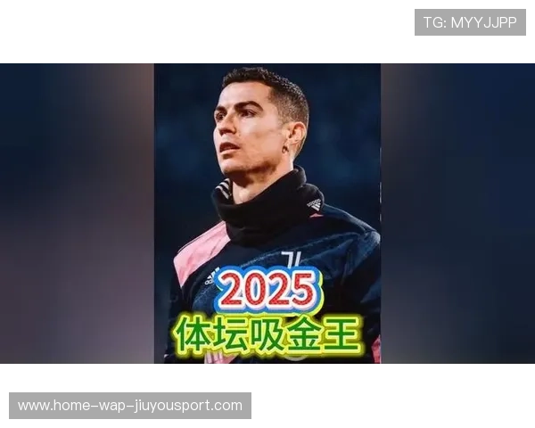 世界体坛收入最高运动员（199 ）