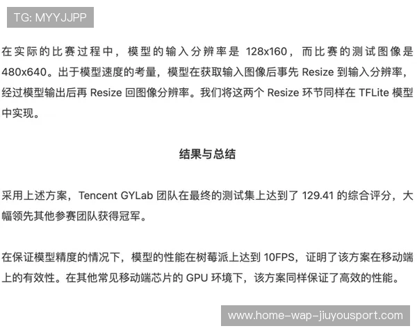 世界短跑接力赛国家队科学训练成果发表论文，短跑接力赛策划方案