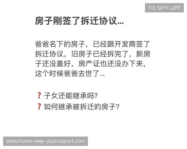 继承父亲号码的压力，继承爸爸的房产需要什么手续